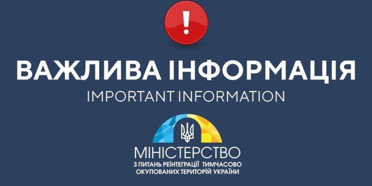 Жителі Миколаєва і ще 14 громад Миколаївщини, що постраждали від військової агресії, зможуть отримати грошову допомогу як ВПО