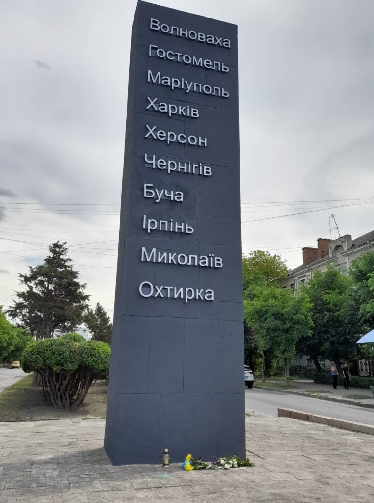 У Кам'янці-Подільському відкрили стелу міст-героїв – тут є і Миколаїв (ФОТО) 2