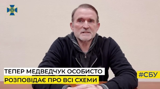 Медведчук розповів подробиці у справах виведення з держвласності нафтопроводу і закупівлі вугілля в «Л/ДНР» за участю Порошенка, – СБУ (ВІДЕО).