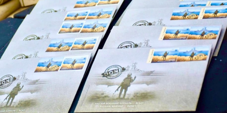 У Миколаєві відбулося спецпогашення поштових марок «Русскій воєнний корабль … ВСЬО» (ФОТО)