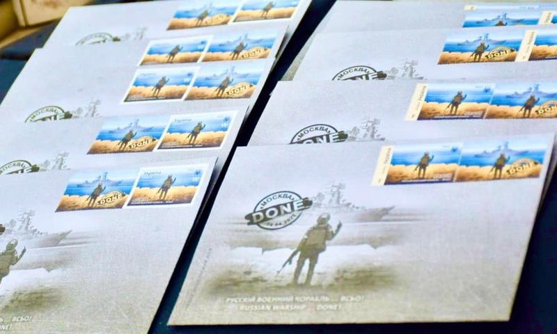 У Миколаєві відбулося спецпогашення поштових марок «Русскій воєнний корабль … ВСЬО» (ФОТО) 7