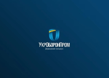 Оккупанты захватили 5 предприятий «Укроборонпрома»