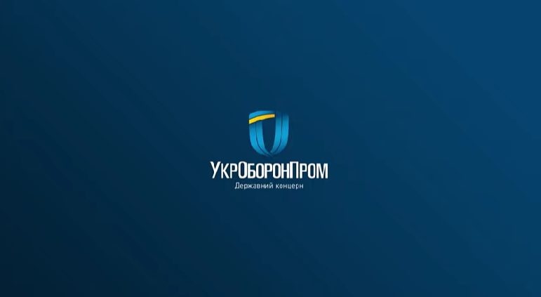 Оккупанты захватили 5 предприятий «Укроборонпрома» 7