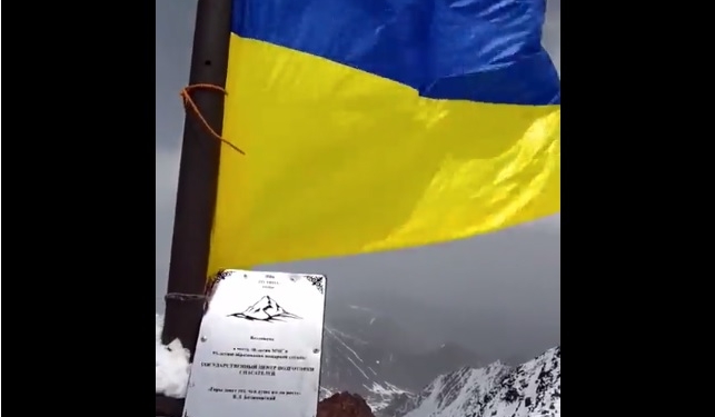 В Кыргызстане на пике Путина установили украинский флаг (ВИДЕО)