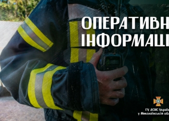 На Миколаївщині за добу загасили 2 пожежі – обидві спалахнули через коротке замикання