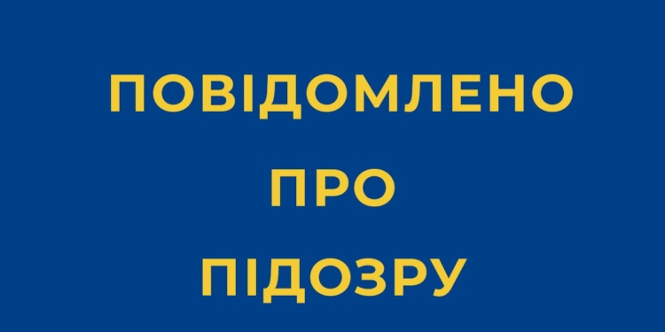 На Миколаївщині СБУ повідомила про підозру зловмиснику, який фотографував маршрут патрулювання військового корабля