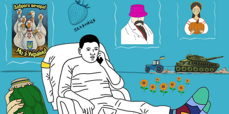 Укрпошта оголосила відкритий конкурс на розробку ескізу поштової марки «Доброго вечора, ми з України!»