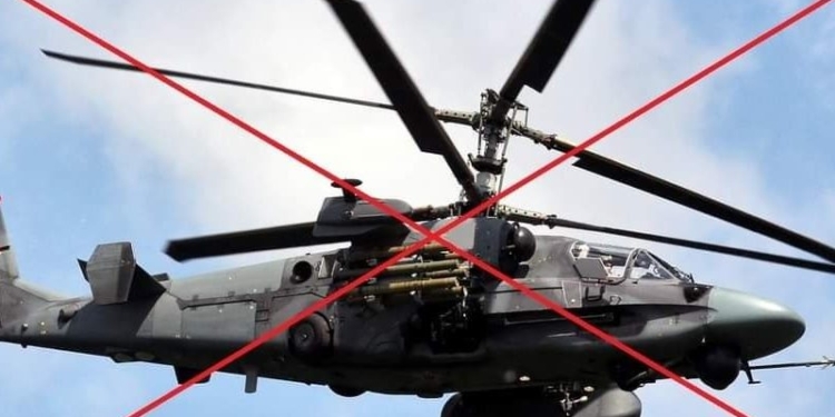 Українські десантники знищили черговий російський бойовий вертоліт Ка-52 “Алігатор”