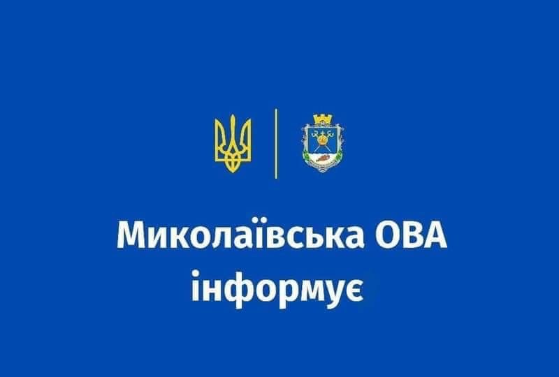 «Оперативка» по Миколаївщині: 93 населених пункти – без води та електрики, більше 3,8 тисяч споживачів – без газу