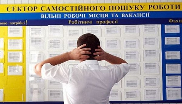 З початку російського вторгнення кількість офіційно зареєстрованих безробітних в країні збільшилось вдвічі – до 308 тисяч