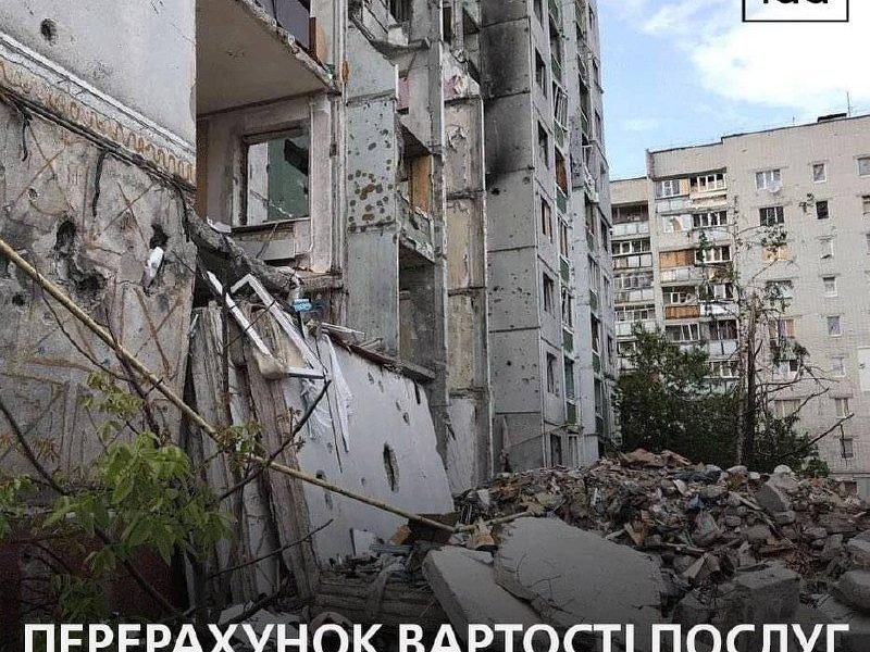 «Миколаївгаз» провів перерахунок вартості послуг розподілу газу для споживачів, чиї будинки зруйновані та припинено розподіл газу