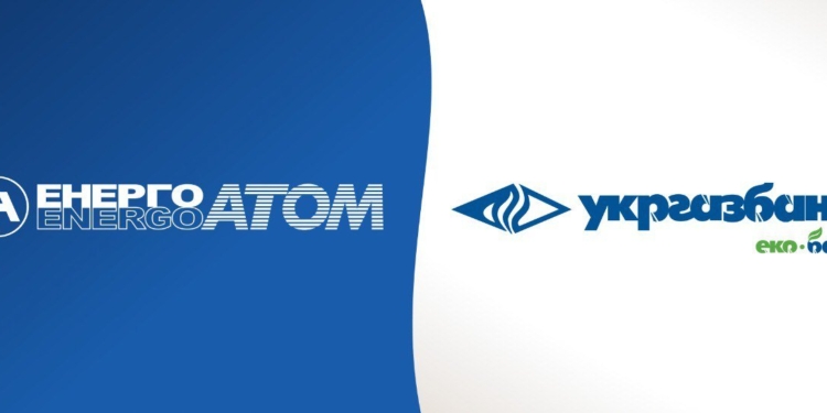«Енергоатом» взяв в «Укргазбанку» кредит у 1,5 млрд грн