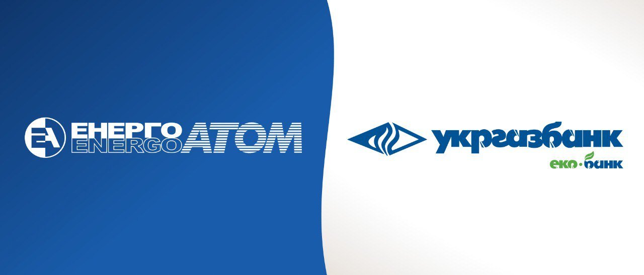 «Енергоатом» взяв в «Укргазбанку» кредит у 1,5 млрд грн