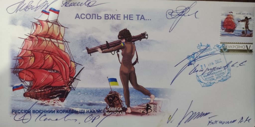У Миколаєві відкрилась виставка антивоєнних карикатур і відбулося спецпогашення марки і конверту «Ассоль вже не та» (ФОТО) 46