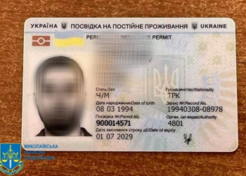 Сприяв у видачі фальшивих сертифікатів про вакцинацію від COVID-19 за гроші – підозрюється житель Миколаєва (ФОТО)