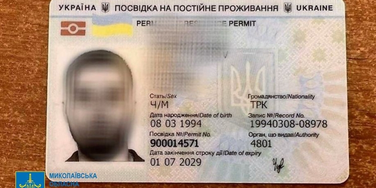 Сприяв у видачі фальшивих сертифікатів про вакцинацію від COVID-19 за гроші – підозрюється житель Миколаєва (ФОТО)