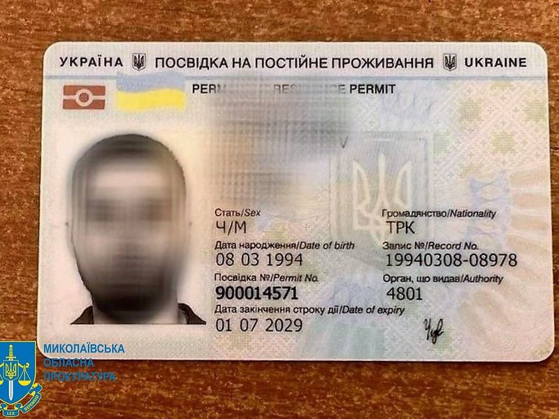 Сприяв у видачі фальшивих сертифікатів про вакцинацію від COVID-19 за гроші — підозрюється житель Миколаєва (ФОТО)