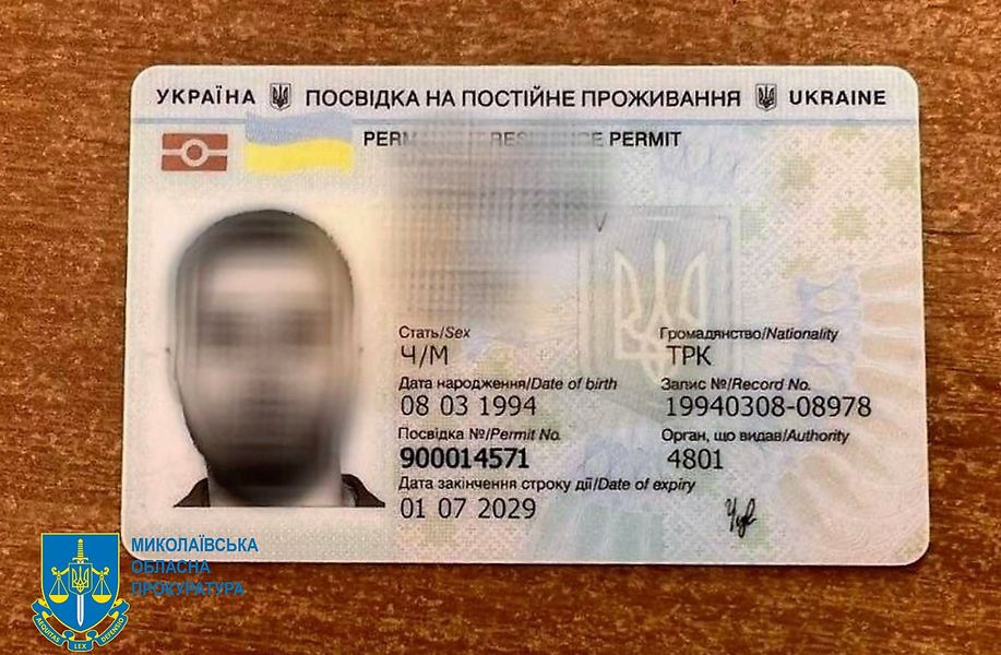 Сприяв у видачі фальшивих сертифікатів про вакцинацію від COVID-19 за гроші - підозрюється житель Миколаєва (ФОТО) 1