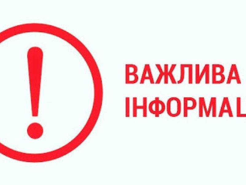 В Одесі та Одеській області запроваджено подовжену комендантську годину
