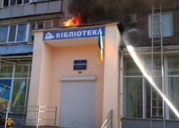 Вечірній обстріл Миколаєва: пошкоджено балкон і вікна у багатоповерхівці, горіла покрівля бібліотеки (ФОТО)