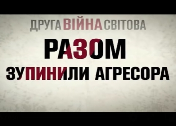 «Перемогли нацизм – переможемо і рашизм!» – Головнокомандувач ЗСУ Валерій Залужний з нагоди Дня День пам’яті та примирення (ВІДЕО)