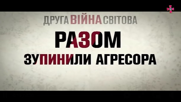 «Перемогли нацизм – переможемо і рашизм!» – Головнокомандувач ЗСУ Валерій Залужний з нагоди Дня День пам’яті та примирення (ВІДЕО)