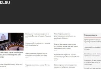 Сотрудники «Ленты.ру» опубликовали новости о «жалком диктаторе Путине». Утверждают, что это не взлом, а совесть (ФОТО)