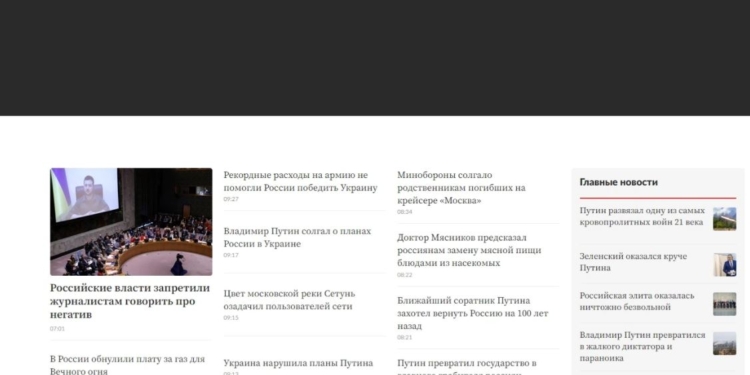 Сотрудники «Ленты.ру» опубликовали новости о «жалком диктаторе Путине». Утверждают, что это не взлом, а совесть (ФОТО)