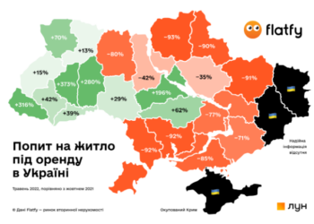Стоимость аренды жилья в областях:  в Николаевской спрос снизился на 92%, но цены только на 5%
