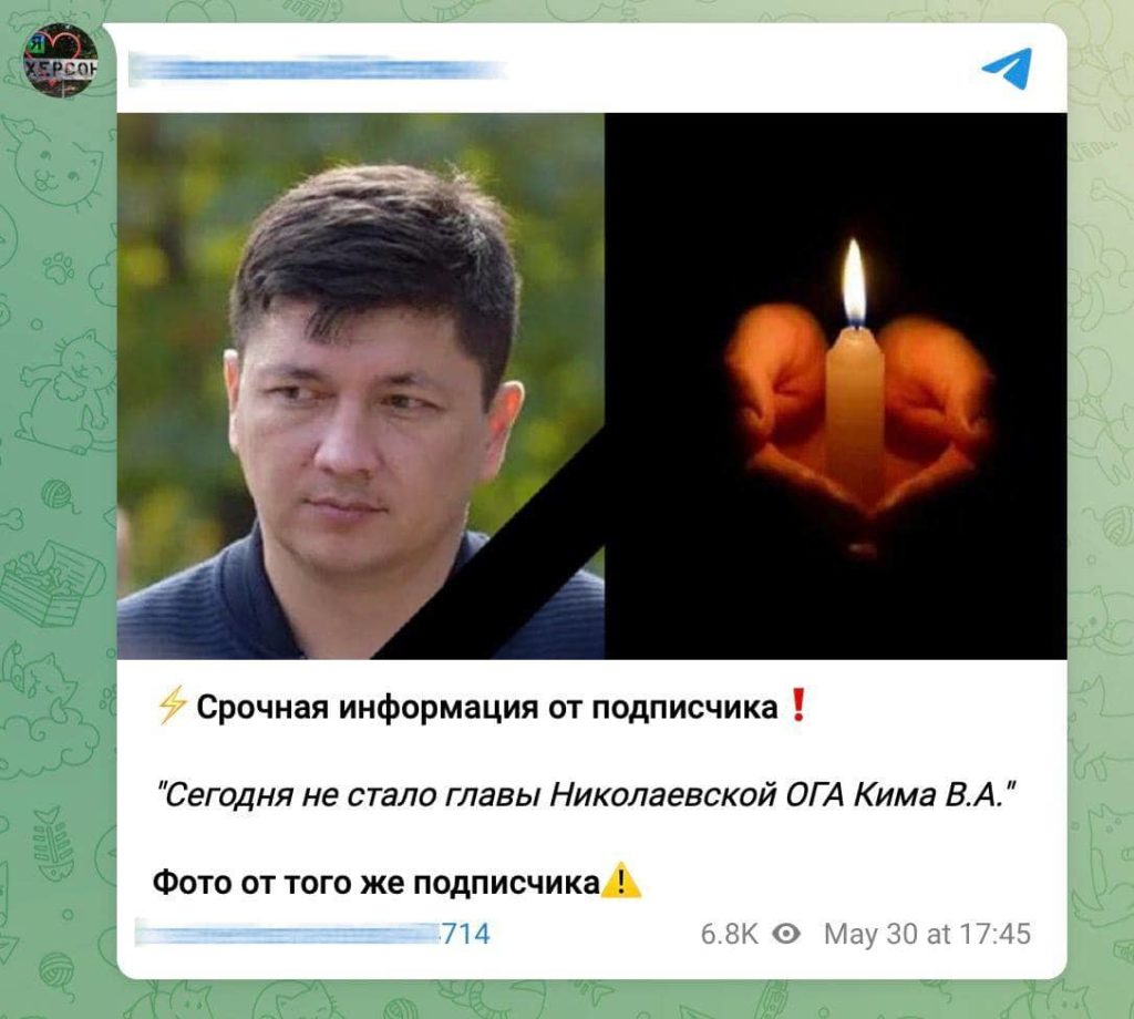 Виталий Ким записал видео - в ответ на фейки российских пропагандистов о его смерти (ВИДЕО) 1