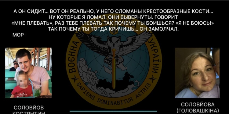 Рашист рассказывает матери, как пытают украинских военных и гражданских. Она в ответ: “Я бы тоже кайфонула” (АУДИО)