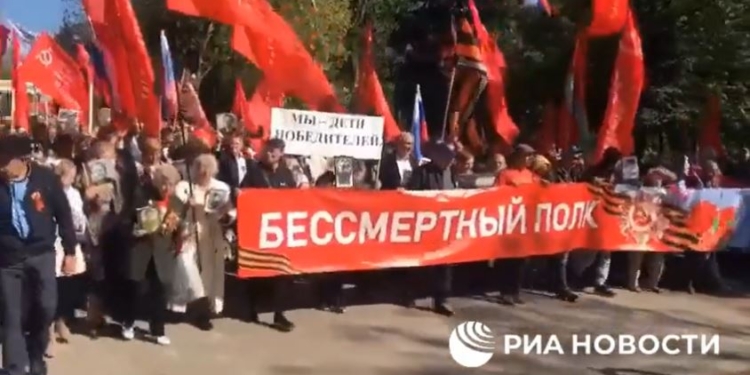 Рашисты провели в Херсоне “бессмертный полк” (ВИДЕО)