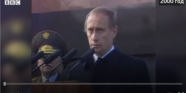 Два Дня Победы. ВВС сравнило речи Путина в 2022 и 2000 годах, и вот что получилось (ВИДЕО)