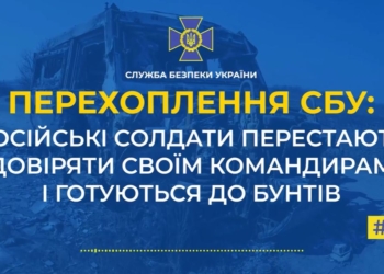 Как “плешивая скотина”? Как “крыса бункерная”? Война быстро учит, даже рашистов (АУДИО)