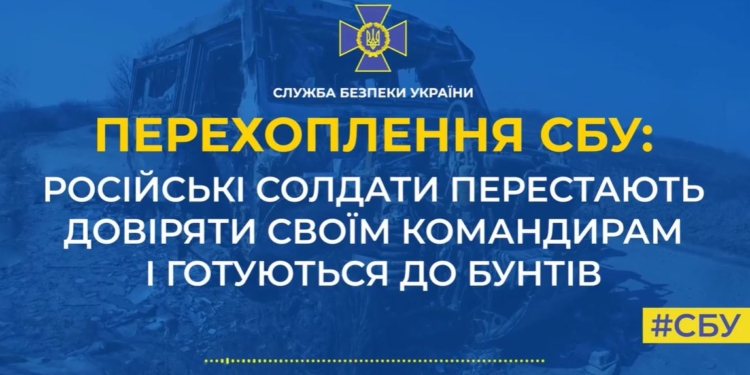 Как “плешивая скотина”? Как “крыса бункерная”? Война быстро учит, даже рашистов (АУДИО)