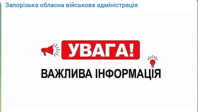 Потерялась подачка из Москвы. На Запорожье оккупанты и коллаборанты грызутся из-за денег