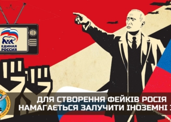 рф готовит “пресс-тур” по оккупированным территориям для западных журналистов – в Мариуполь завезли обломки украинских снарядов