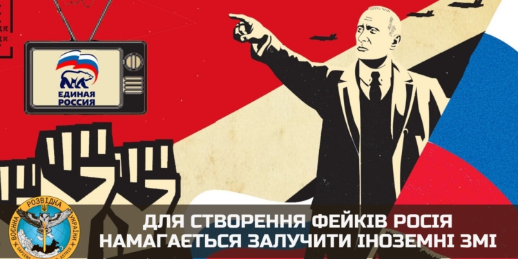 рф готовит “пресс-тур” по оккупированным территориям для западных журналистов – в Мариуполь завезли обломки украинских снарядов