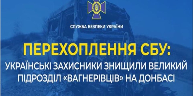 “Там они, все полегли, эти ЧВК-шники”. Рашисты жалуются на потери (АУДИО)