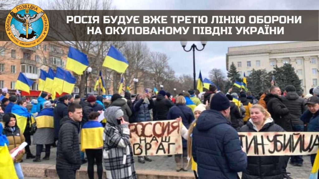 На захваченной части юга Украины рашисты строят третью линию обороны - не хотят уходить. А придется 1