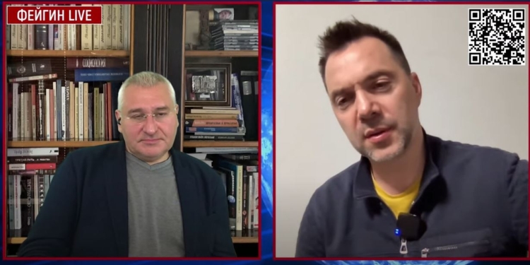 На фронте будет рутина, эта тяжелая фаза продлится несколько месяцев. Минимум, – Арестович