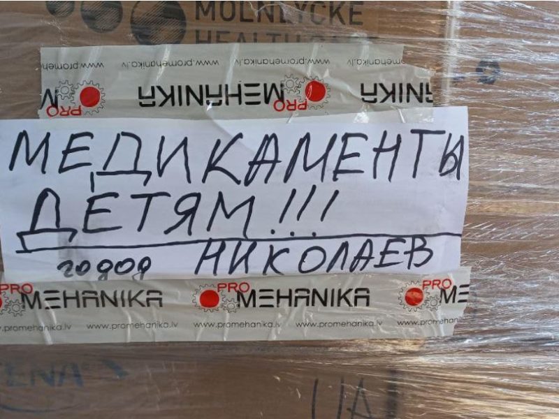 В гуманітарний штаб при Миколаївській ОВА надійшов черговий вантаж (ФОТО)