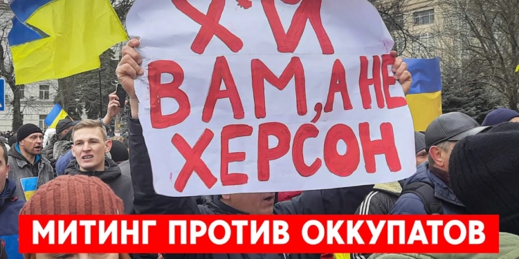 “Х*й вам, а не Херсон”. Херсонцы на 9 мая хотят провести митинг за Украину