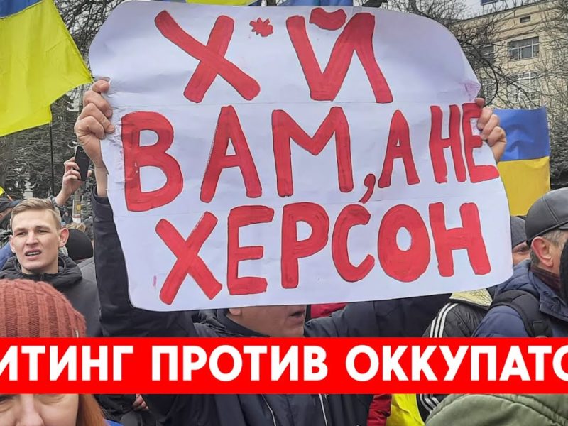 В оккупированном Херсоне «руководителем полиции» стал антимайдановец: чем он прославился