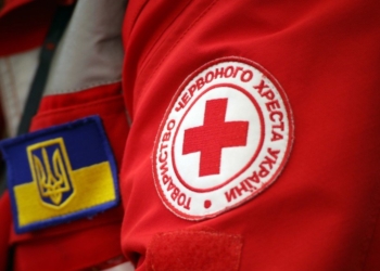 Для тих, кто втратив свого сімейного лікаря: в Миколаєві працює амбулаторія Червоного хреста