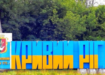 Сутки войны. Ракеты по Запорожью и Кривому Рогу, разрушено предприятие, – сводка по областям (ФОТО)