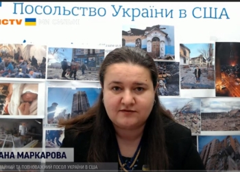 Рашисты умышленно уничтожают наши вузы и музеи – это видно по спутникам. Отдельно – об оружии, – посол Маркарова (ВИДЕО)