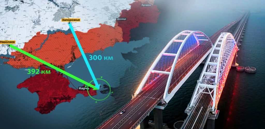 Когда Украина ударит по Керченскому мосту, и что для этого нужно? (ФОТО, ВИДЕО) 7