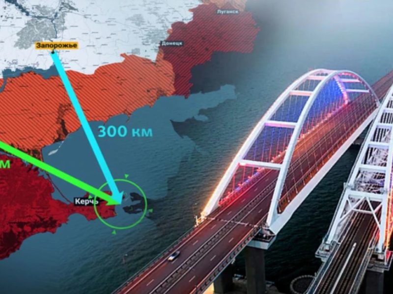 Когда Украина ударит по Керченскому мосту, и что для этого нужно? (ФОТО, ВИДЕО)