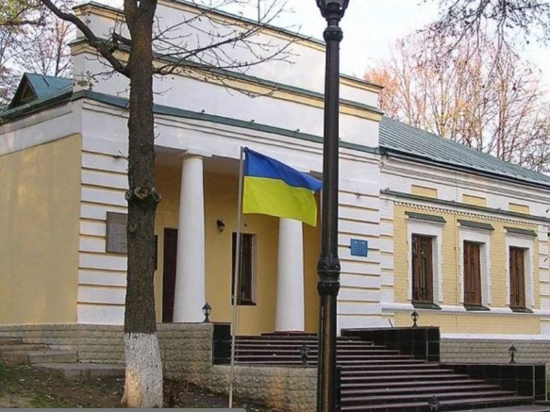 На Харьковщине рашисты уничтожили музей Сковороды (ВИДЕО)